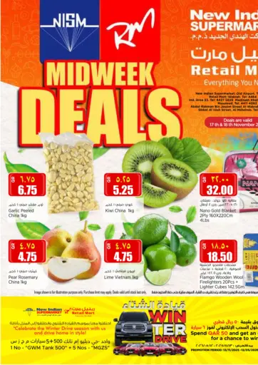 Midweek Deals من ريتيل مارت